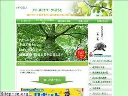 Sites similar to npo-ink.jp