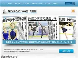 Sites similar to npo-ist.com
