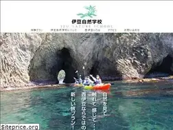 Sites similar to npo-izu.org