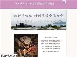 Sites similar to npo-japan-traditional-art.com