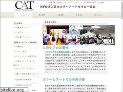 Sites similar to npo-jcat.com