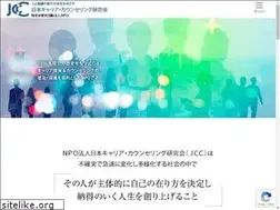 Sites similar to npo-jcc.org