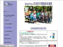 Sites similar to npo-jef.jp