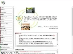 Sites similar to npo-jhc.org