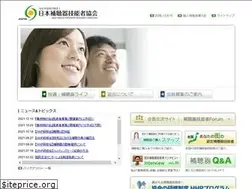 Sites similar to npo-jhita.org