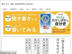 Sites similar to npo-jibunshi.com