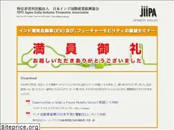 Sites similar to npo-jiipa.org
