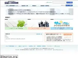 Sites similar to npo-jinzai.or.jp