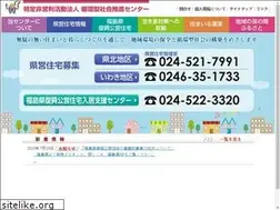Sites similar to npo-junkan.jp
