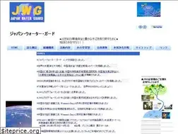 Sites similar to npo-jwg.com