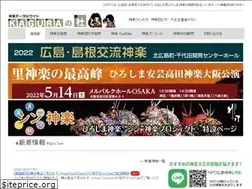 Sites similar to npo-kagura.jp