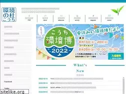 Sites similar to npo-kankyonomori.com