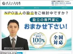 Sites similar to npo-kitakyu.com