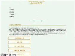 Sites similar to npo-kizuna-group.com