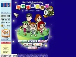 Sites similar to npo-kks.or.jp