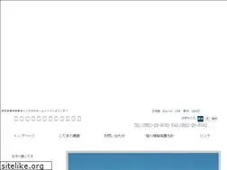 Sites similar to npo-kodama.com