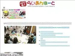 Sites similar to npo-lh.com