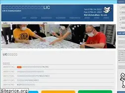 Sites similar to npo-lic.com