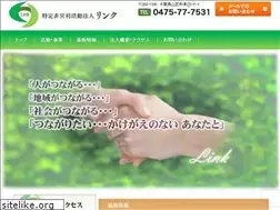 Sites similar to npo-link.jp