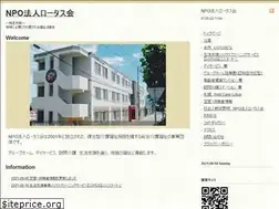 Sites similar to npo-lotus.net