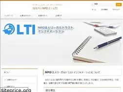 Sites similar to npo-lti.info