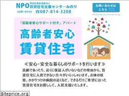 Sites similar to npo-minori.or.jp