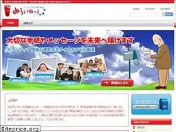 Sites similar to npo-mirainet.com