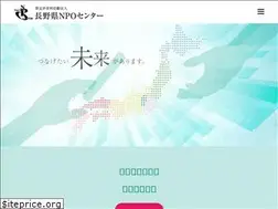 Sites similar to npo-nagano.org