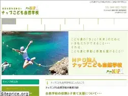 Sites similar to npo-napkids.org