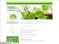 Sites similar to npo-nikken.com