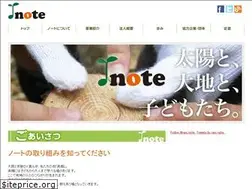 Sites similar to npo-note.com