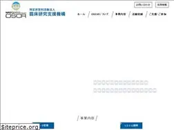 Sites similar to npo-oscr.jp