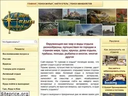 Sites similar to npo-otdyh.ru
