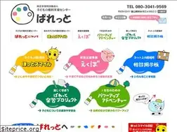 Sites similar to npo-palette.org