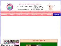 Sites similar to npo-poketto.com