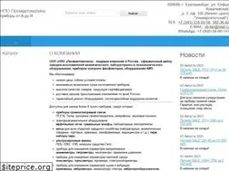 Sites similar to npo-proma.ru