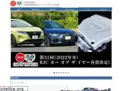 Sites similar to npo-rjc.jp
