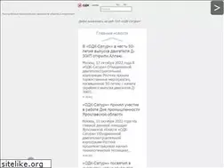 Sites similar to npo-saturn.ru