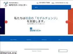 Sites similar to npo-sc.org
