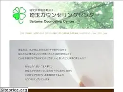 Sites similar to npo-scc.jp