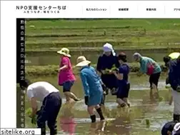 Sites similar to npo-scc.org