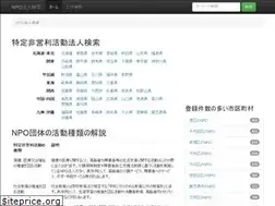 Sites similar to npo-search.com