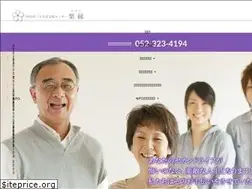 Sites similar to npo-shien.jp