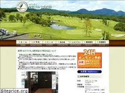 Sites similar to npo-shirakawagc.com