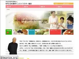 Sites similar to npo-shokuiku.com