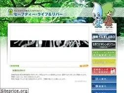 Sites similar to npo-slr.jp