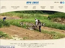 Sites similar to npo-smsc.jp