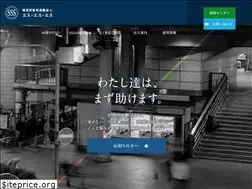 Sites similar to npo-sss.or.jp