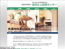 Sites similar to npo-stc.jp
