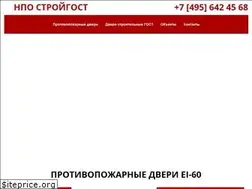 Sites similar to npo-stroygost.ru